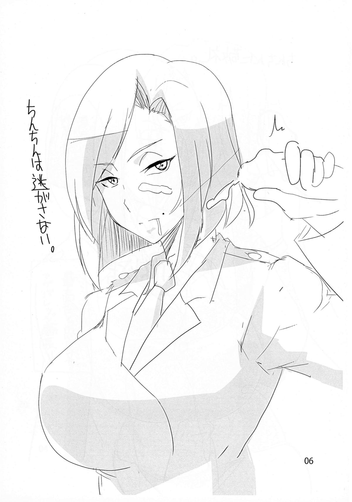 Watashi ga Moteru Riyuu Oshiete Agemasu page 8 full