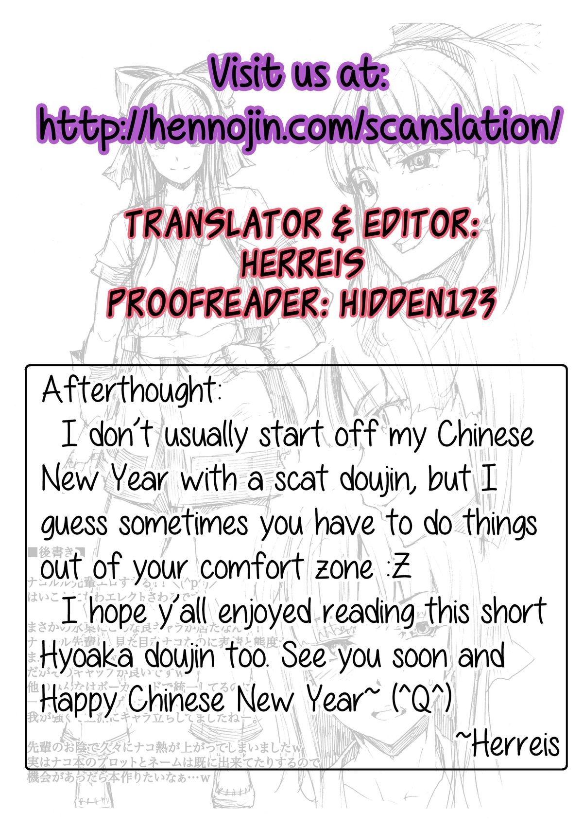 Hyouka no Nakoruru-senpai ga Seitekisugite Ore no Kokan ga Yabai. page 8 full