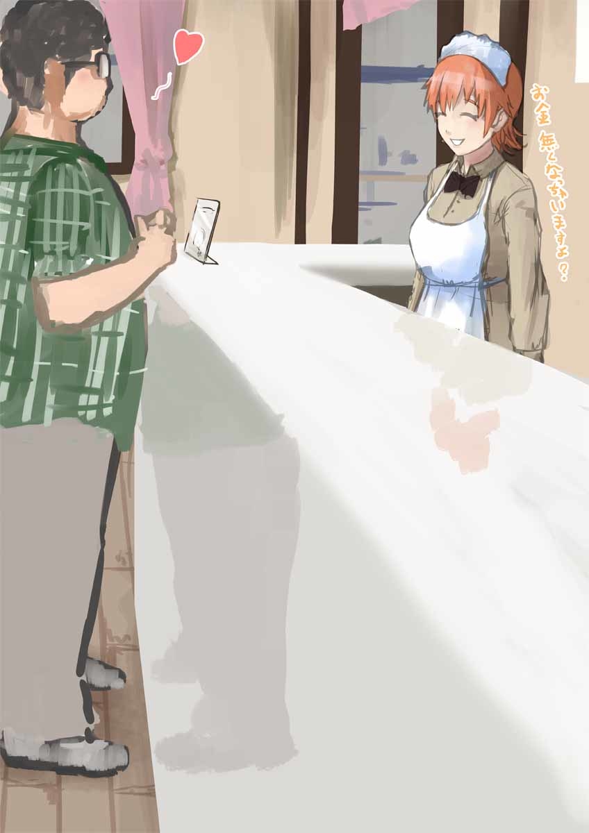 Kinoko Kissa Nichijou Hen page 2 full