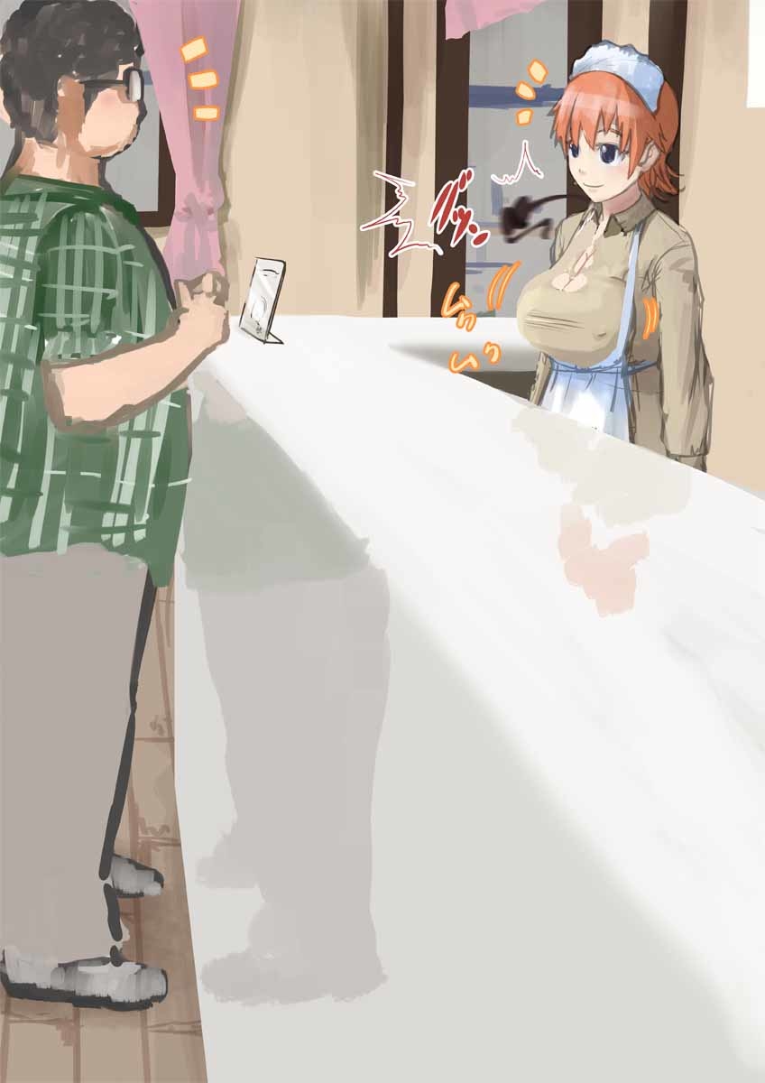 Kinoko Kissa Nichijou Hen page 3 full