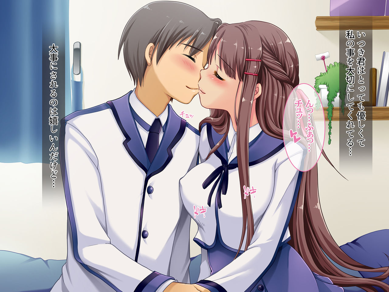 Netorare Kanojo ~Kare no Onii-san ni Kyou mo Nama de Hameraretemasu~ page 4 full