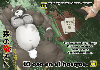 Mori no Kuma-san | El oso en el bosque cover