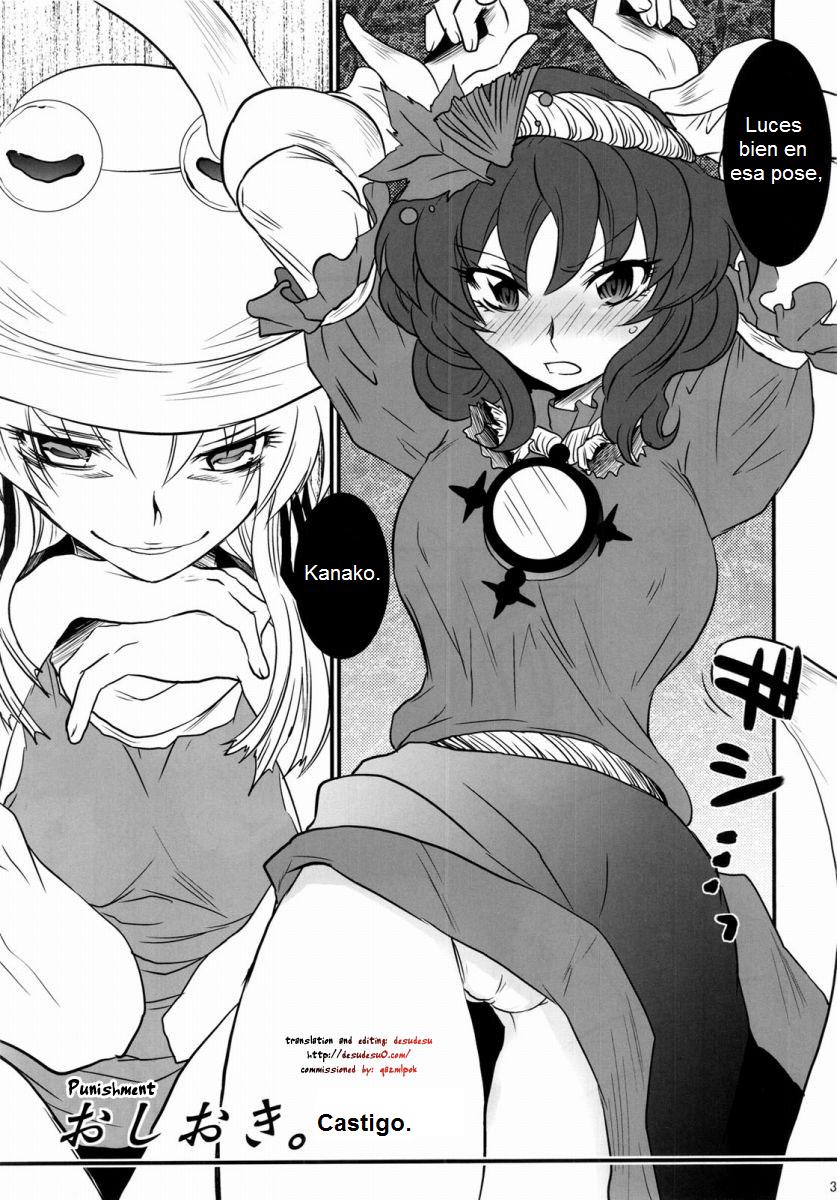 Oshioki. | El Castigo page 3 full
