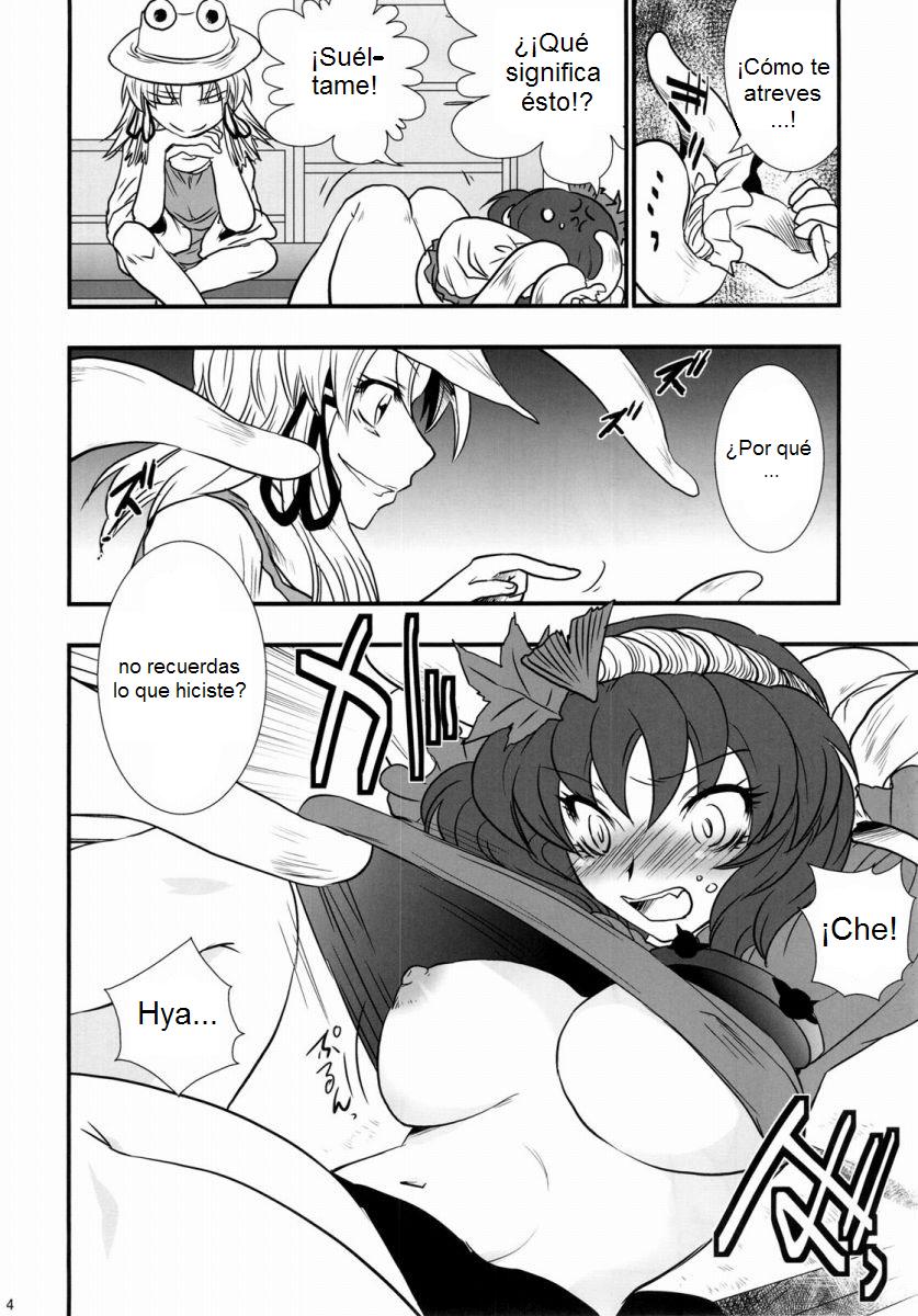 Oshioki. | El Castigo page 4 full