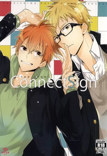 ConnectSign cover