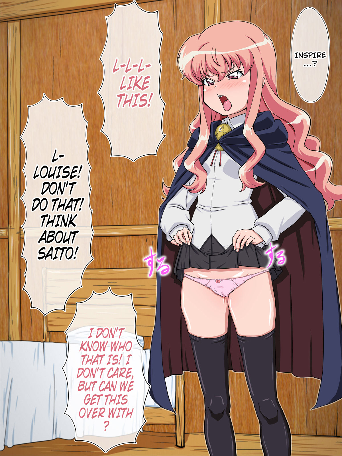 Owacchau Seijo 2 | The End of a Holy Woman 2 page 7 full