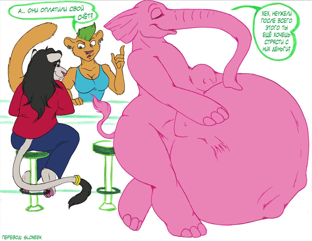 St Patrick's Day page 5 full