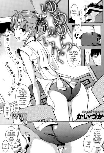 Yumeyura Morning cover