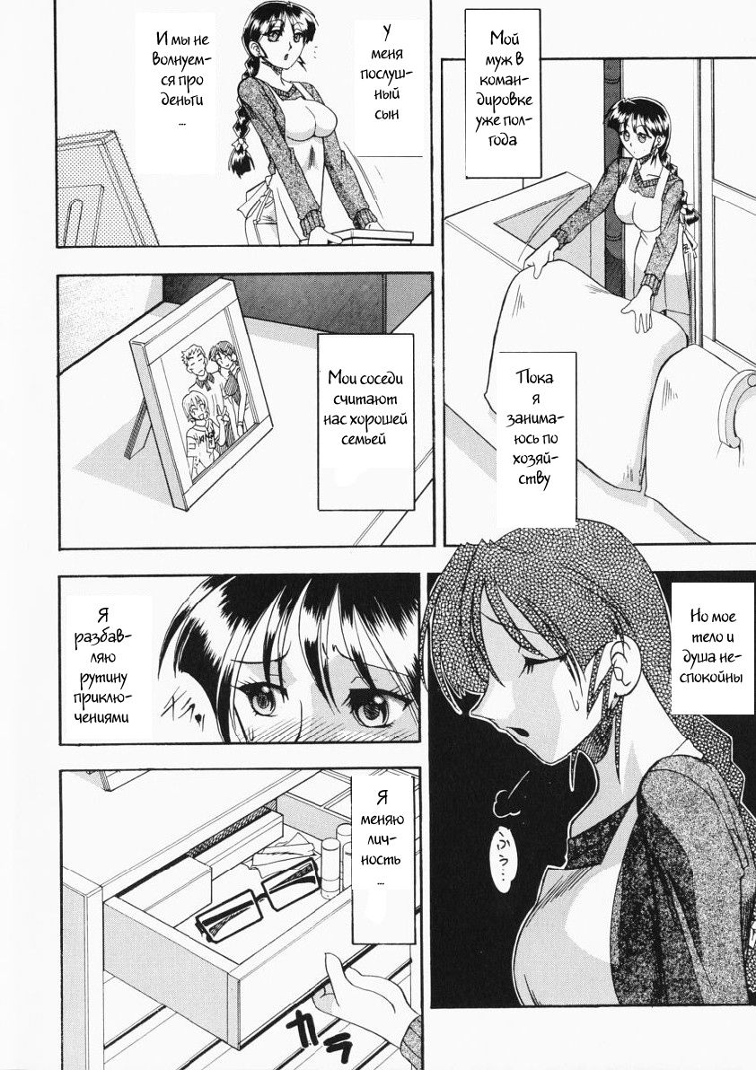 Reversi page 6 full