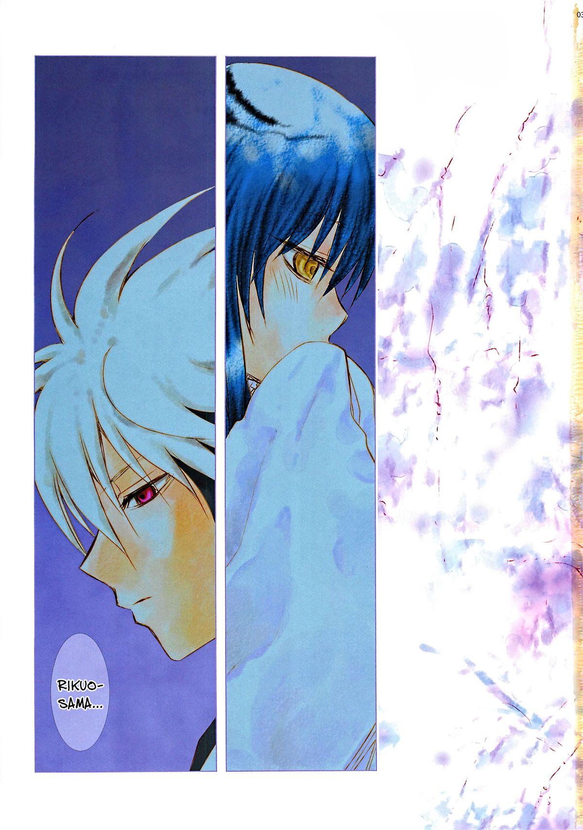 Yoruarashi page 2 full