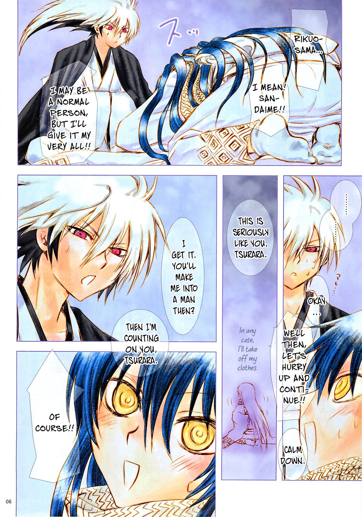 Yoruarashi page 5 full