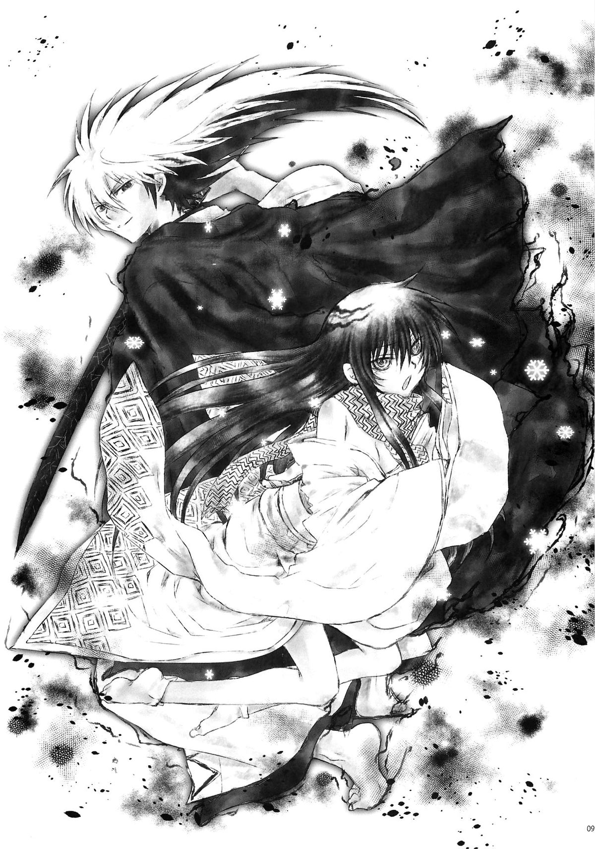 Yoruarashi page 8 full