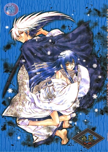 Yoruarashi cover