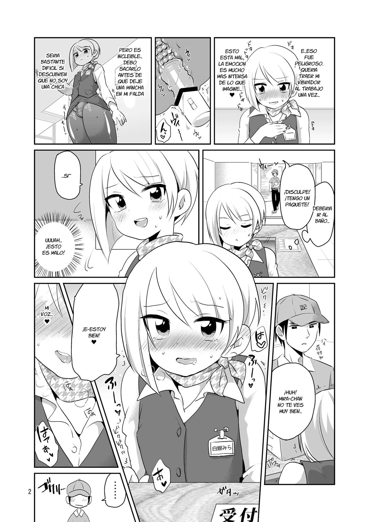 Dosukebe Uketsukejou ♂ page 3 full
