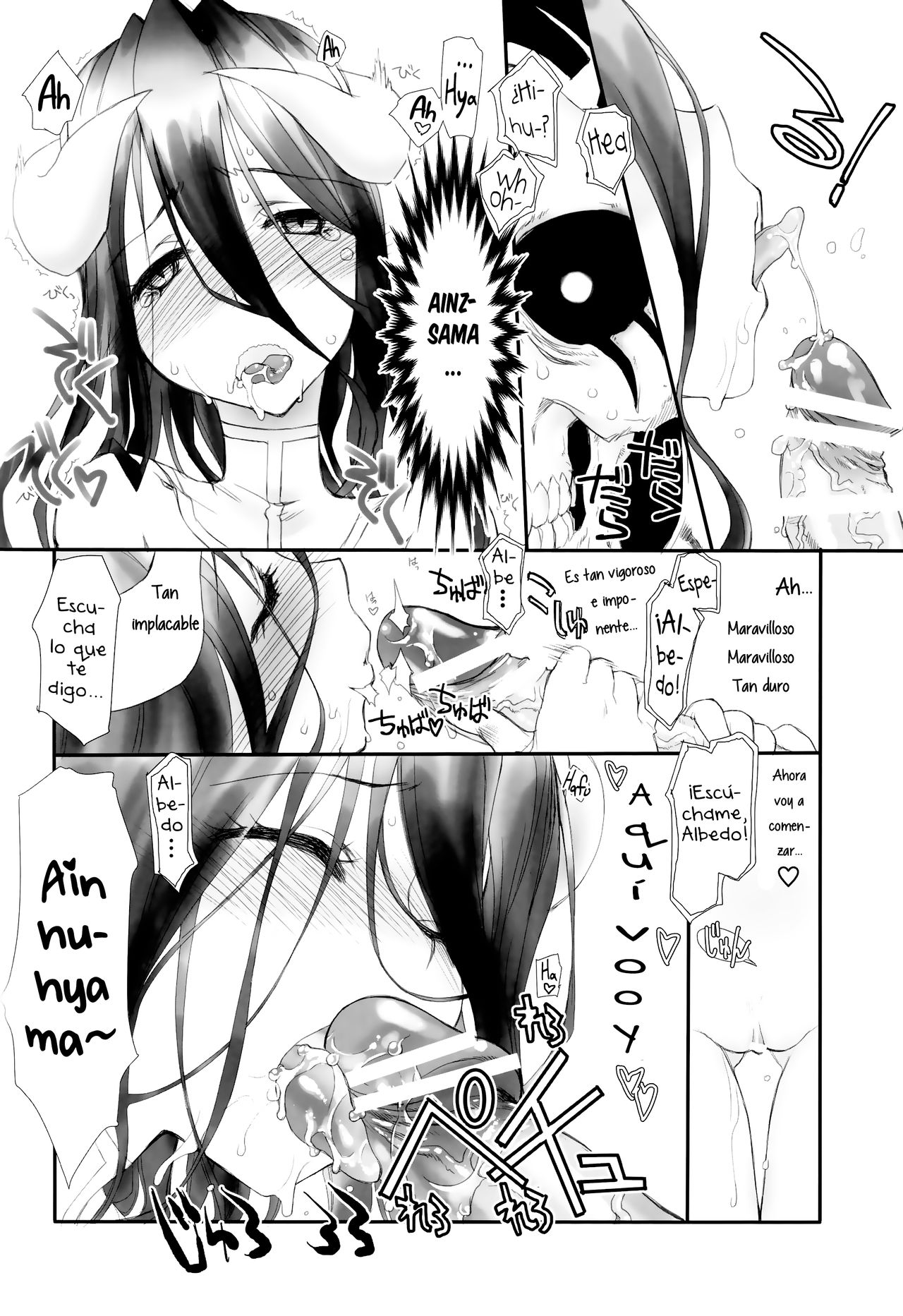 Aru Aru Albedo-sama page 10 full