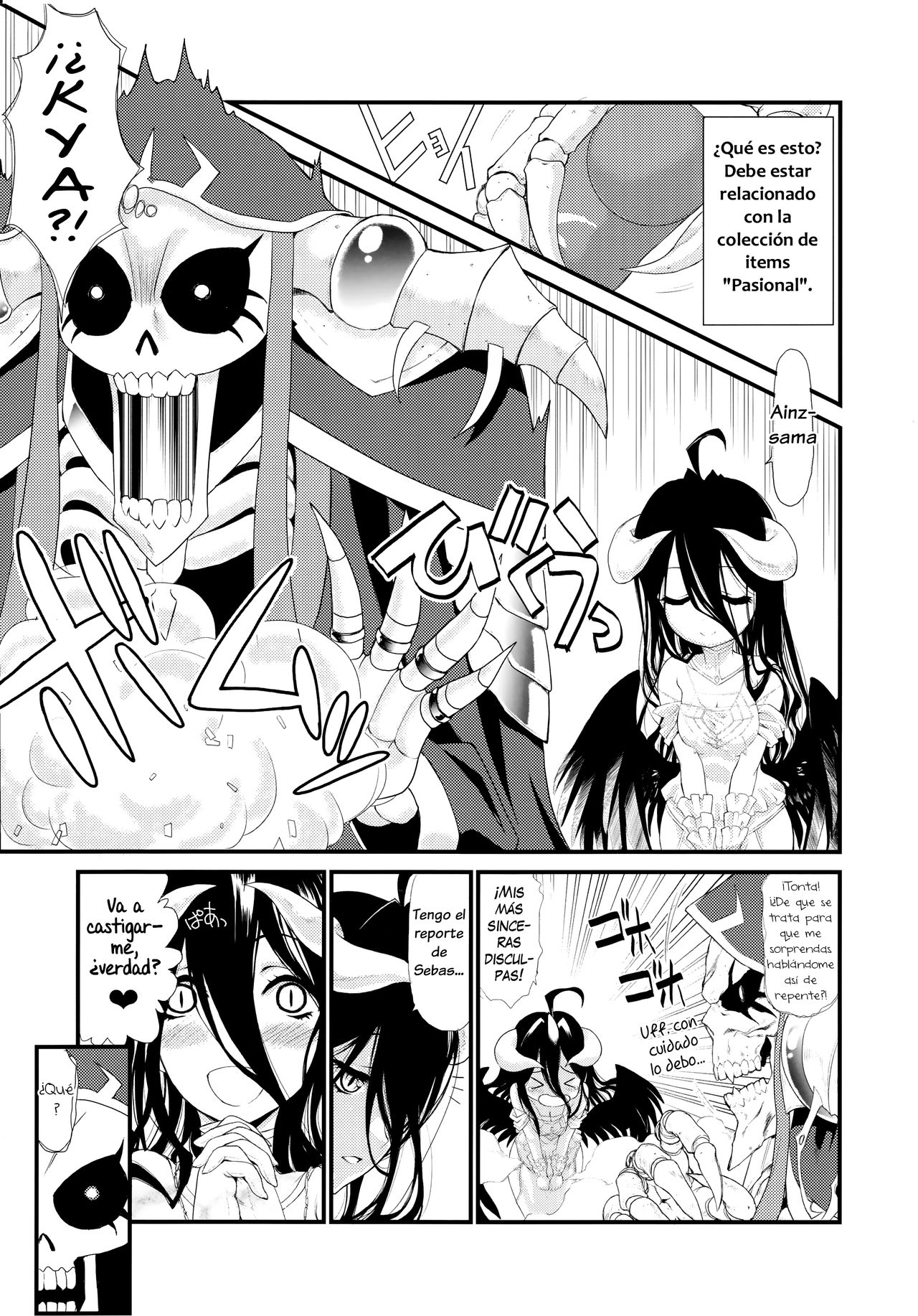 Aru Aru Albedo-sama page 7 full