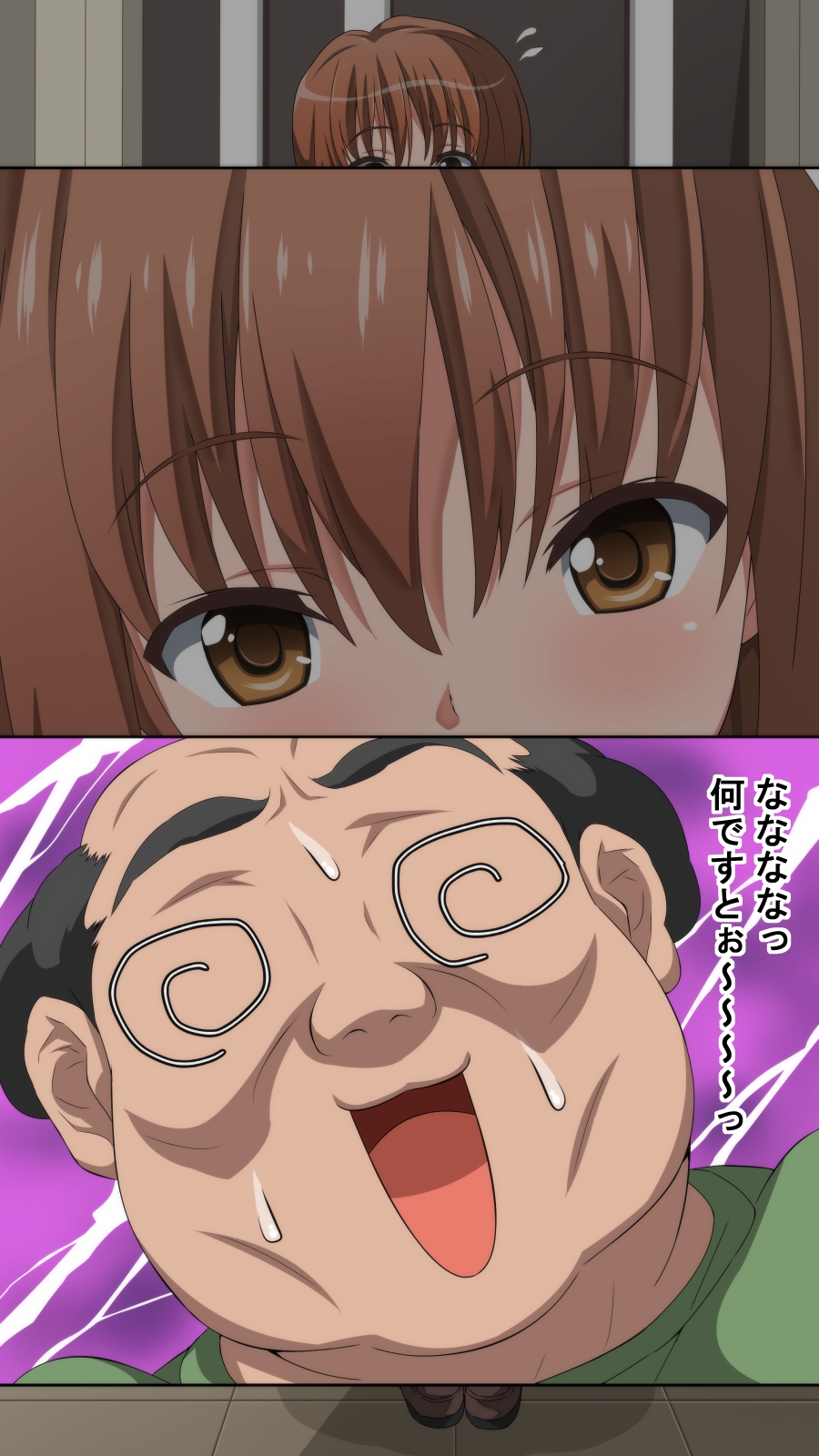 80-Sai no Oyaji ga Geneki Joshikousei to Saikon Shita Tame Ossan no Ore ni Joshikousei no Mama ga Dekitatta page 7 full