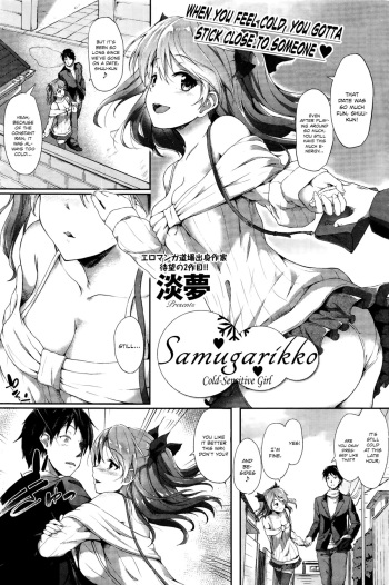 Samugarikko | Cold-Sensitive Girl cover
