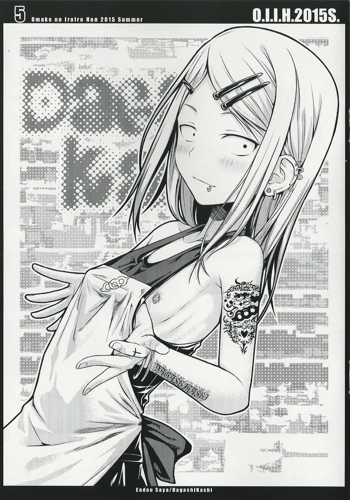 O.I.I.H.2015S. page 5 full