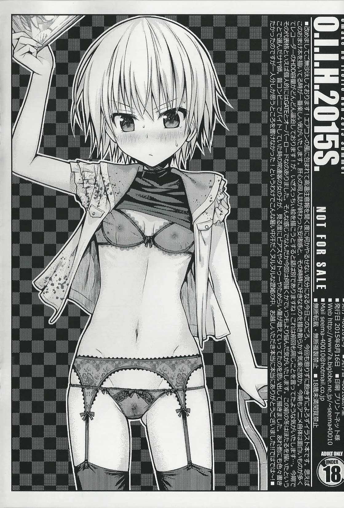 O.I.I.H.2015S. page 8 full