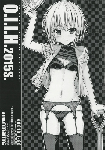 O.I.I.H.2015S. cover
