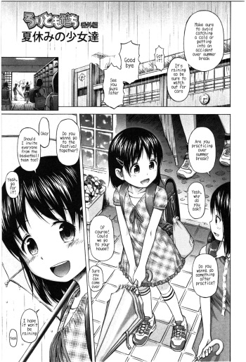 Loli Tomodachi Bangaihen - Natsuyasumi no Shoujo-tachi | Loli Friends Extra - The Summer Break Girls cover