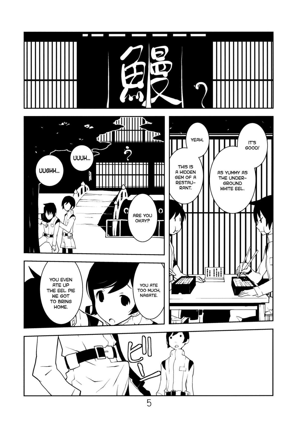 Valkyrie of Sidonia page 4 full