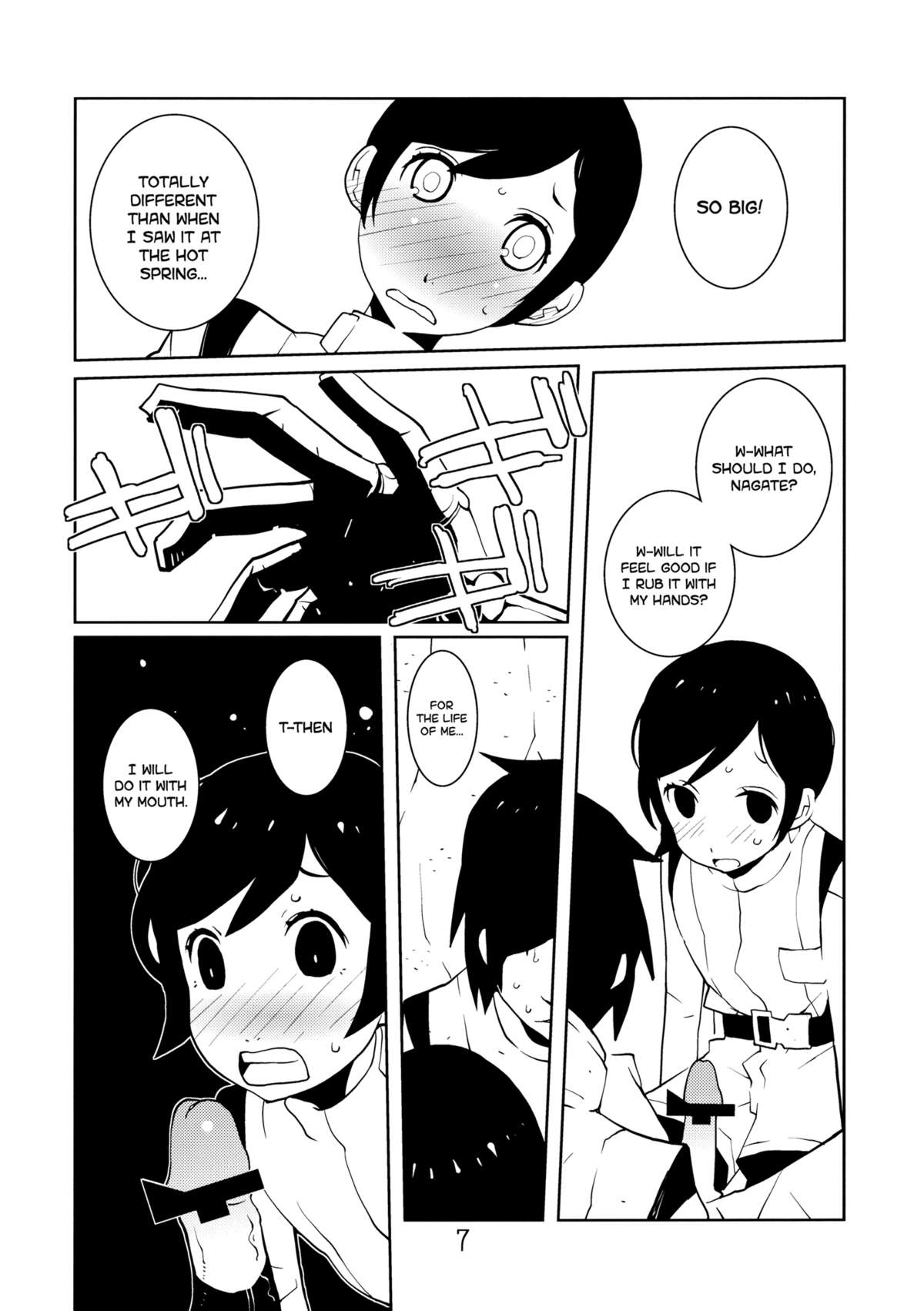 Valkyrie of Sidonia page 6 full
