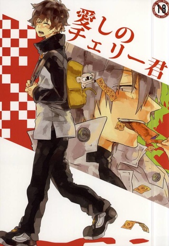 Itoshi no Cherry-kun cover
