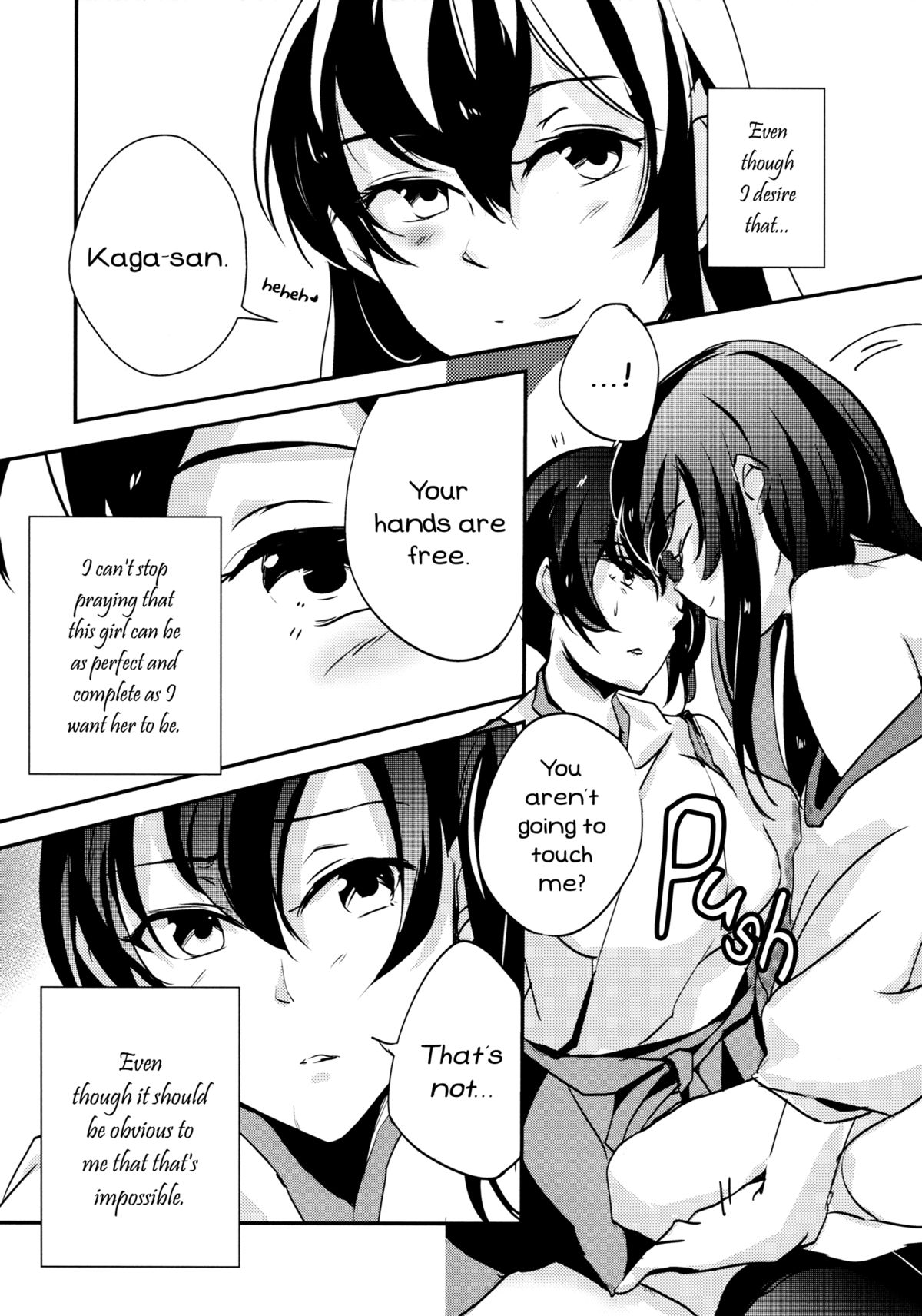 Umi no Kasane page 9 full