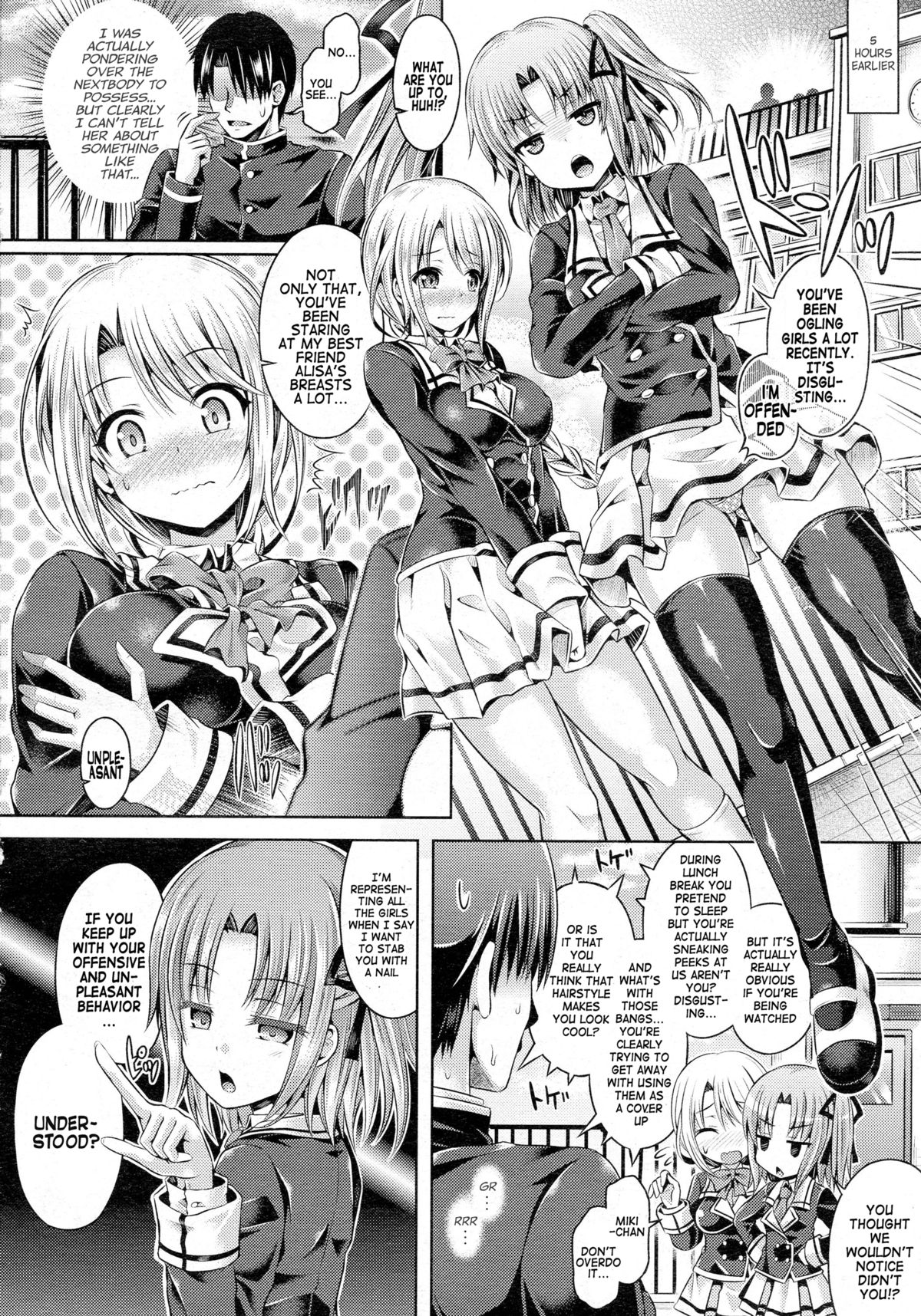 -Tamashii- INSERT LEVEL 3: Houkago Nyotai Tour page 2 full