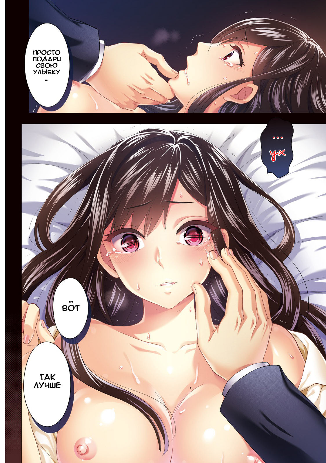 Hundred Game 1 Ch. 1-2 page 4 full