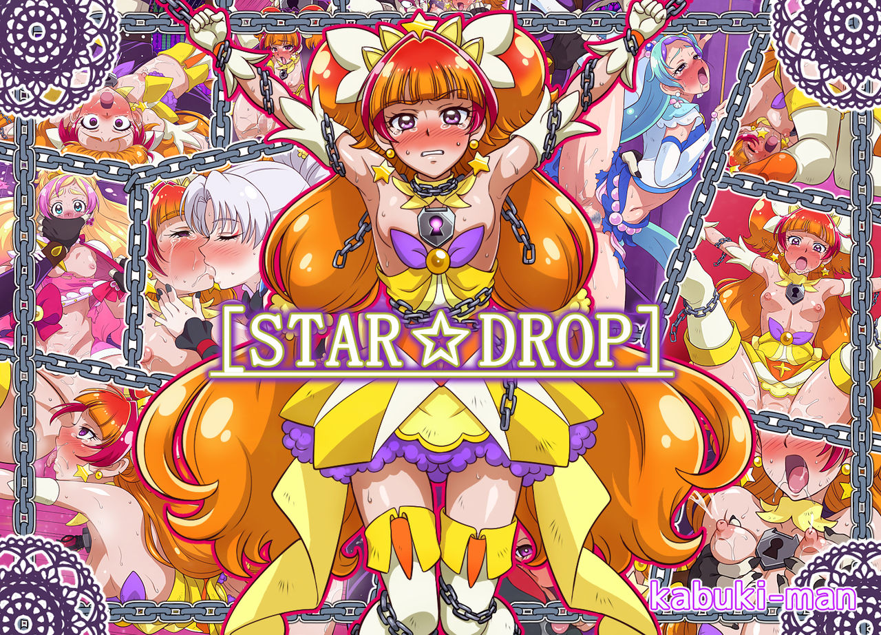 STAR DROP page 1 full