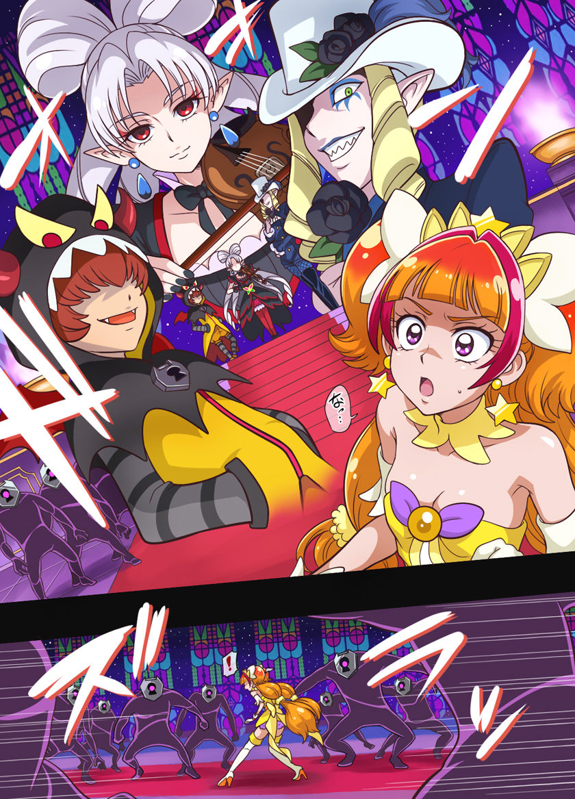 STAR DROP page 3 full