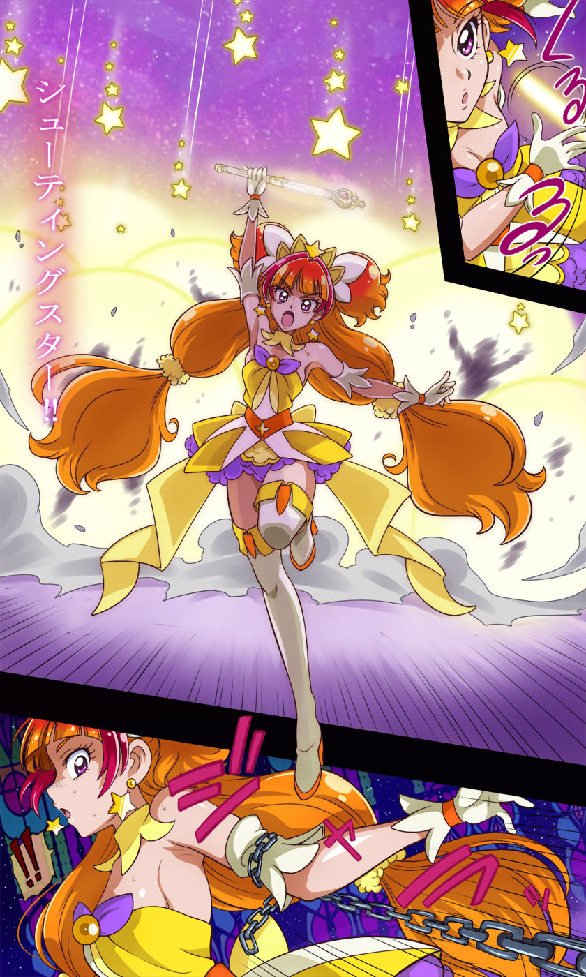 STAR DROP page 4 full