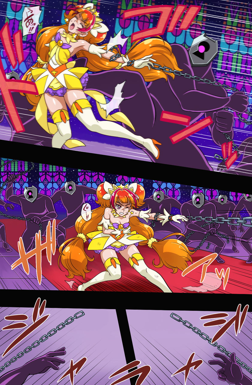 STAR DROP page 5 full