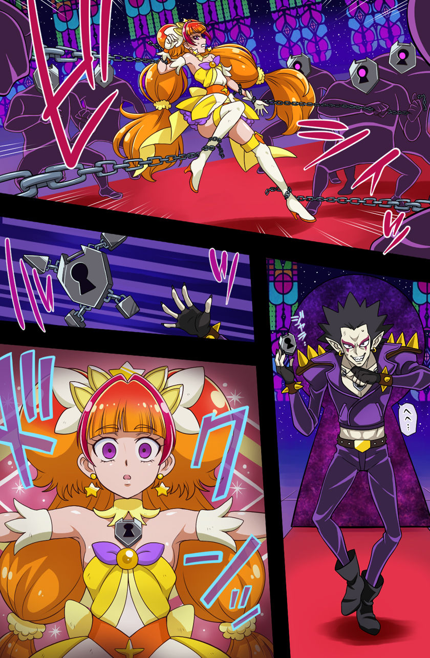 STAR DROP page 6 full