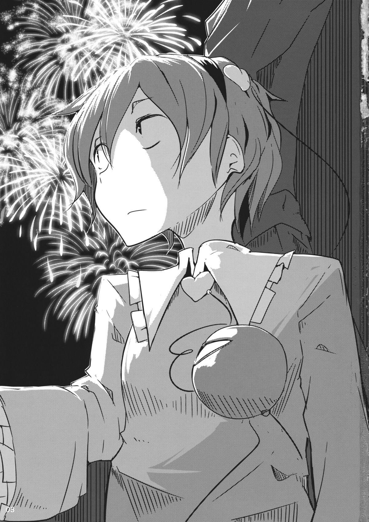 Manatsu no Low Angler page 2 full