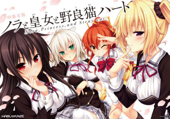Nora to Oujo to Noraneko Heart cover