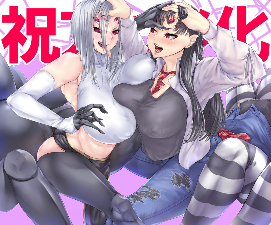 Rachnera Arachnera page 10 full