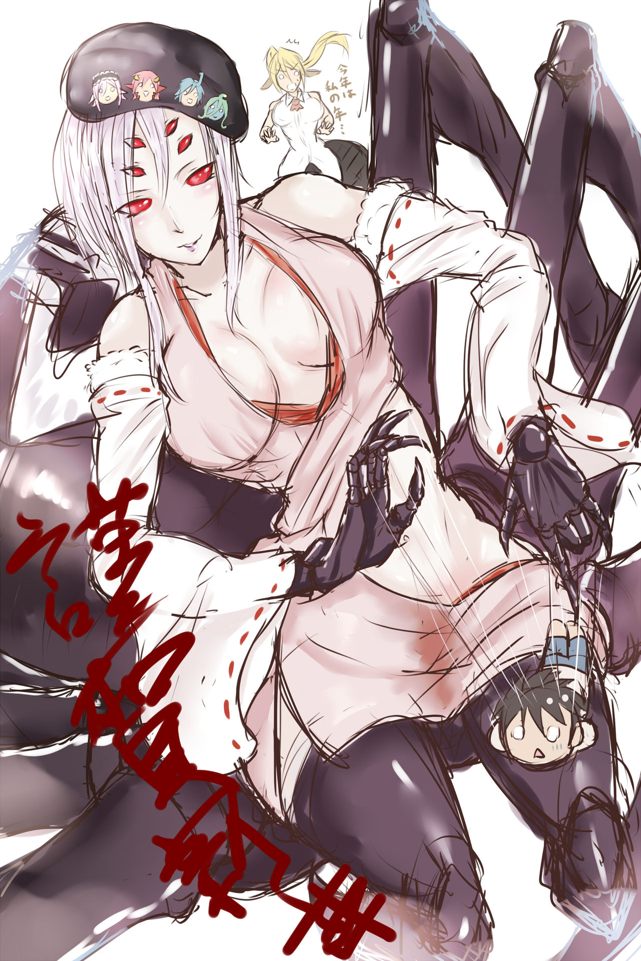Rachnera Arachnera page 8 full