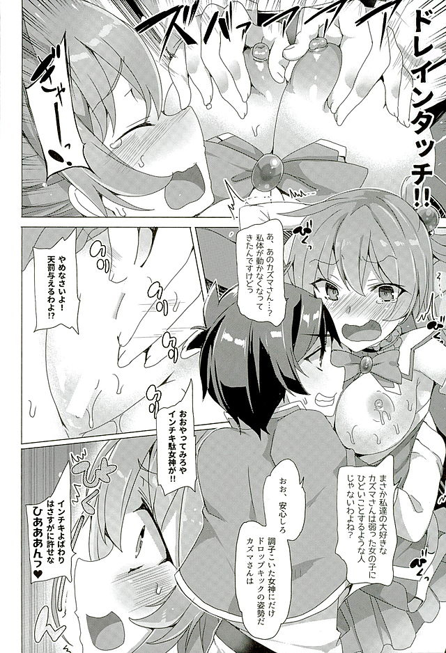 Mechashico! page 6 full