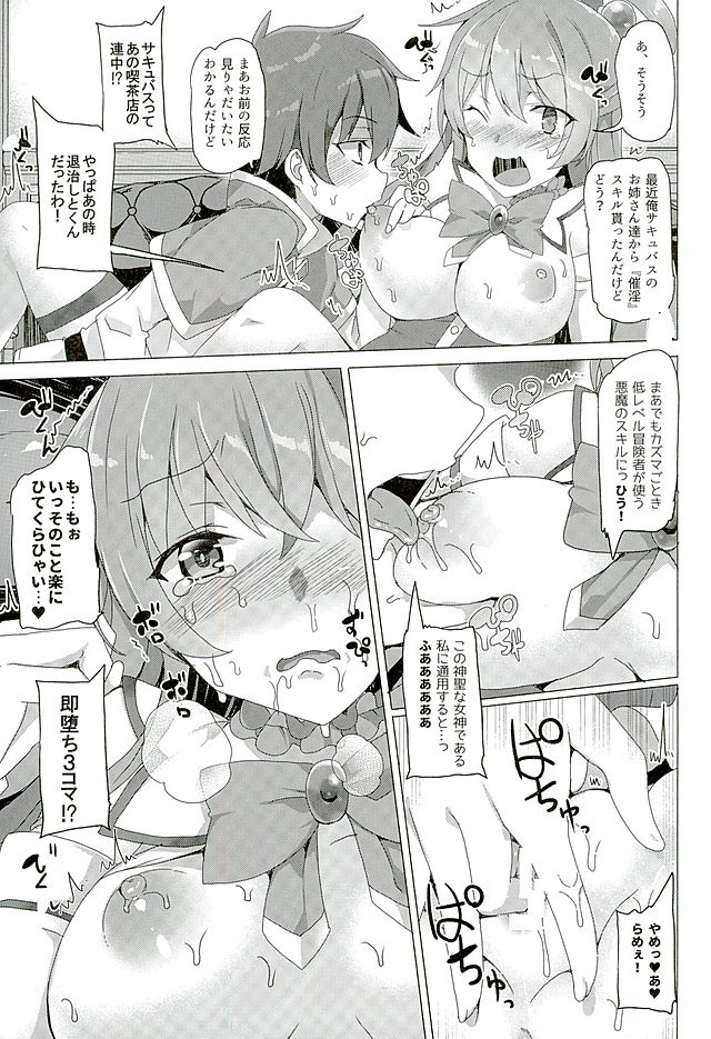 Mechashico! page 7 full