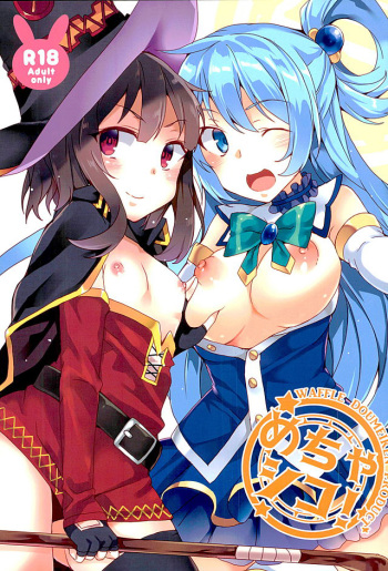 Mechashico! cover