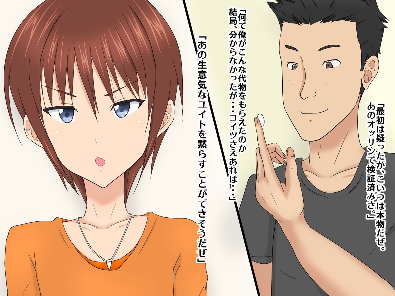 Saimin! Josou Gitei ♂Namaiki na Otouto o Ore no Kanojo ni Shite Mita♂ page 10 full