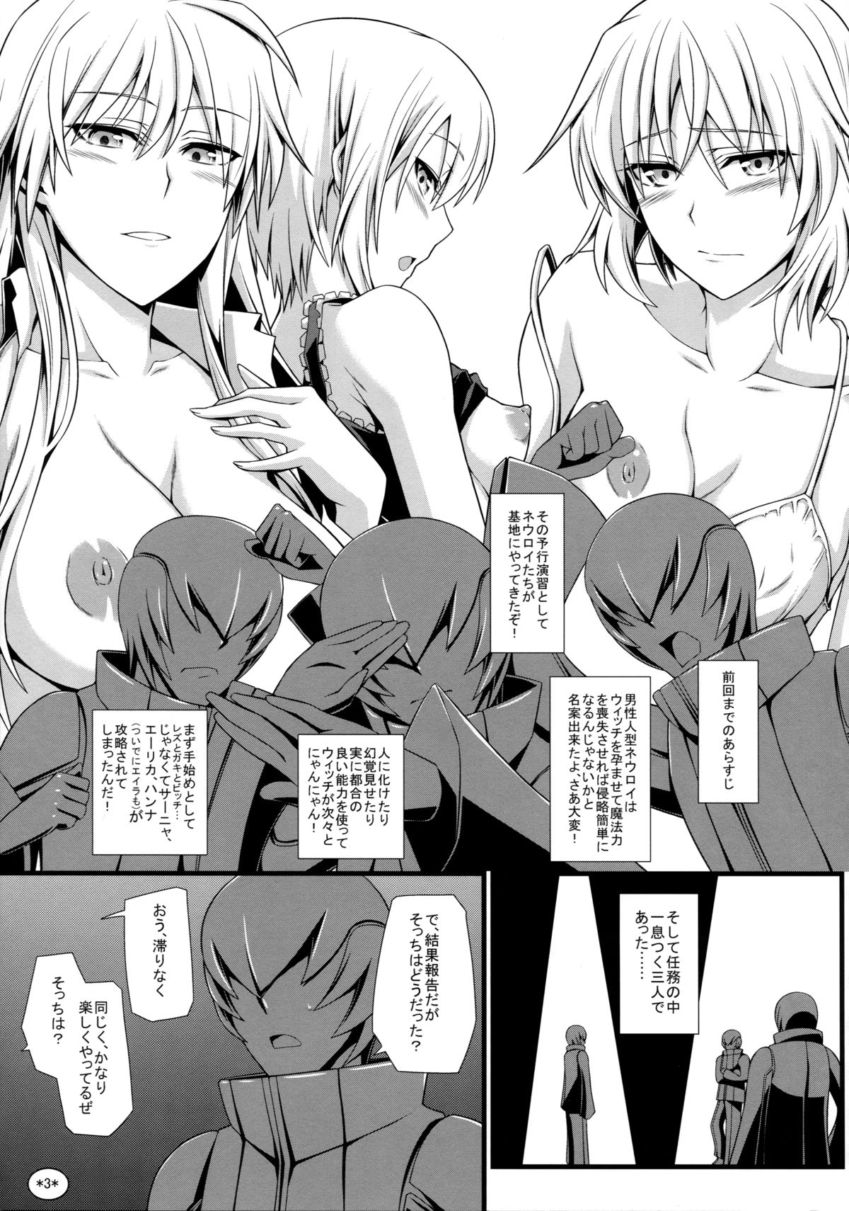 KARLSLAND SYNDROME 2 end page 5 full