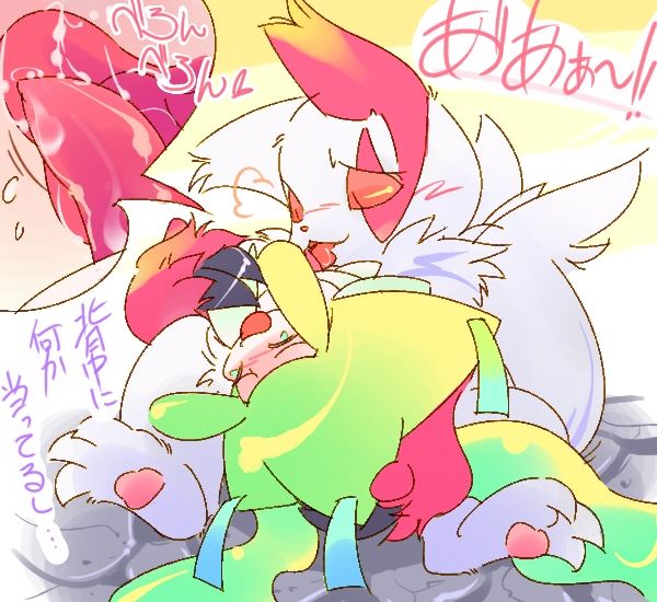 Zangoose page 8 full