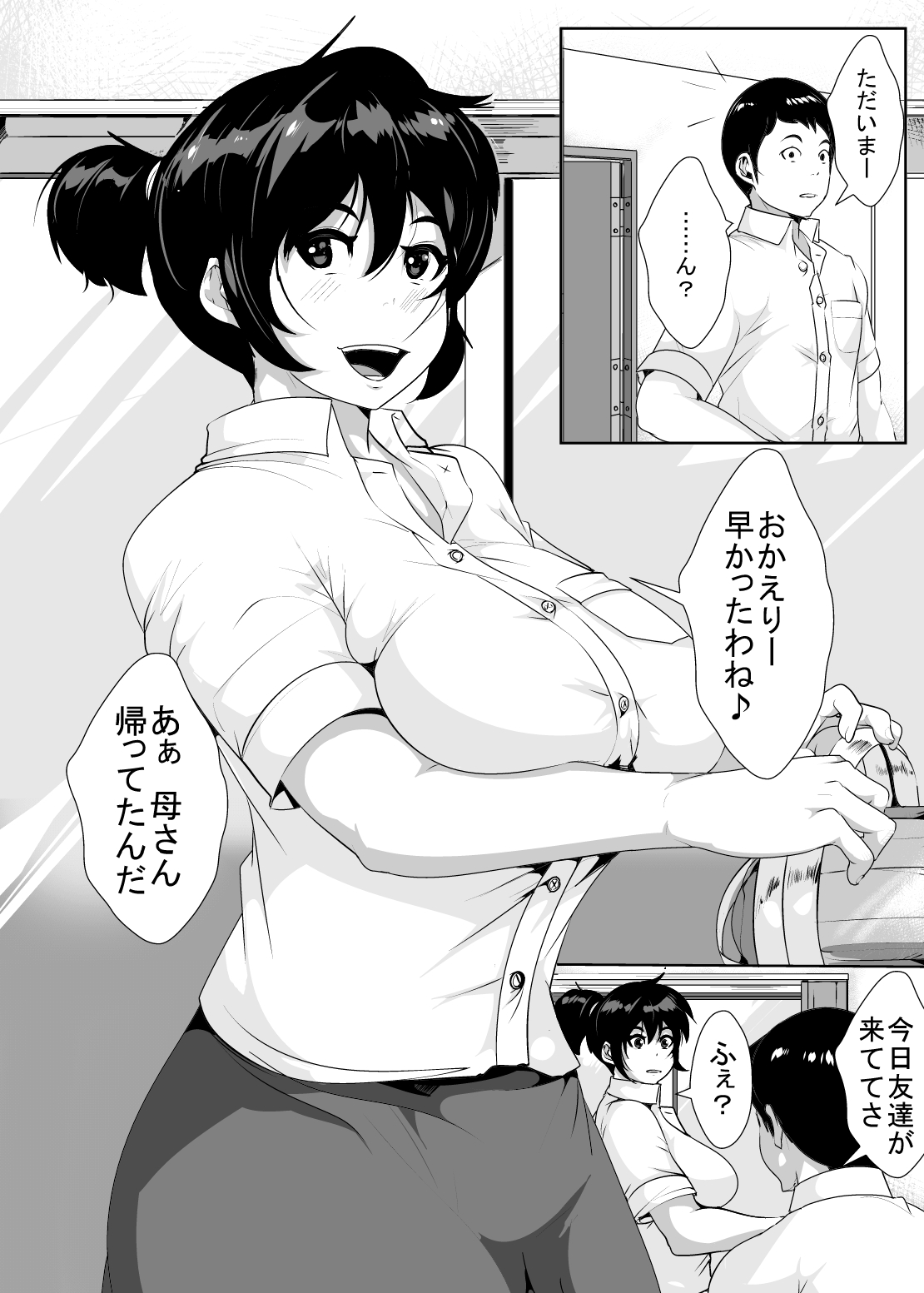 Musuko no Doukyuusei ni Odosarete... page 2 full