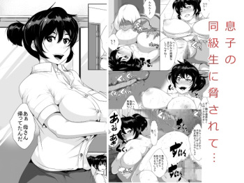 Musuko no Doukyuusei ni Odosarete... cover