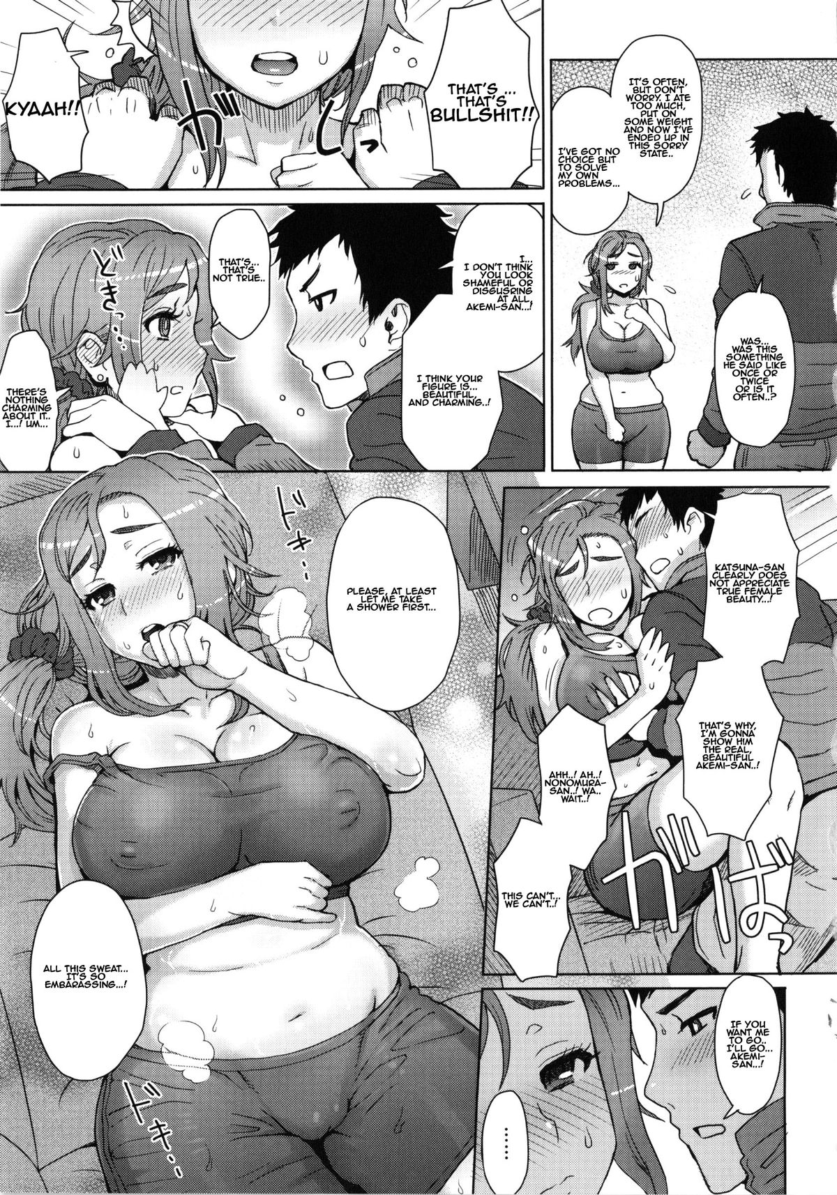 Hito-zuma Exercise | Married Woman Exercise page 5 full